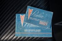 1965 Pontiac LeMans Coupe for sale
