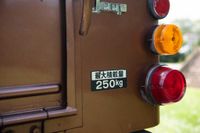 1979 Mitsubishi Jeep RHD for sale