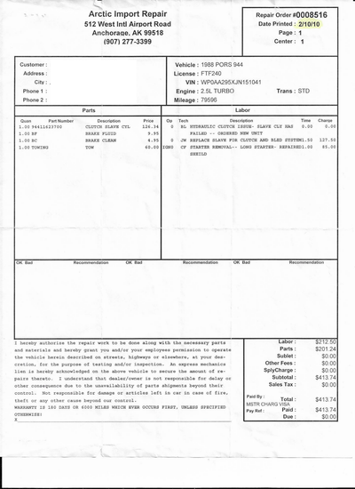Service record 17 of 24