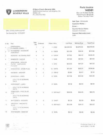 Service record 17 of 23